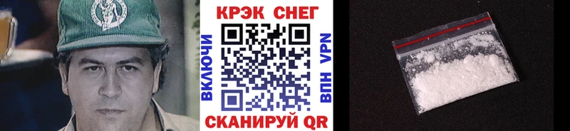 наркотики  Севск  КОКАИН VHQ 