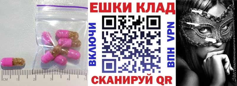 блэк спрут tor  Севск  Ecstasy таблы 