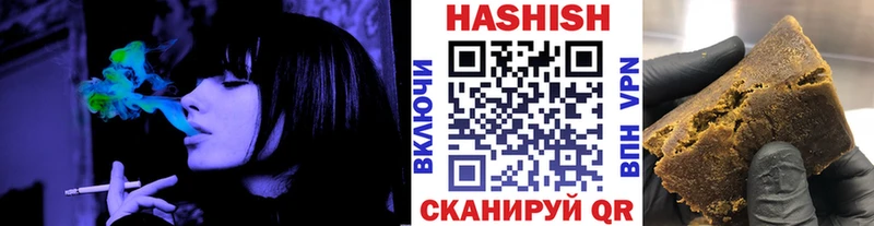 ГАШ хэш  Севск 