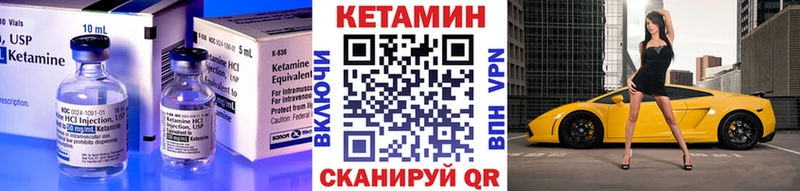 КЕТАМИН ketamine  где купить наркотик  Севск 