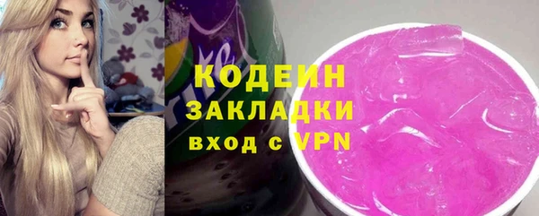 бутират Белоозёрский