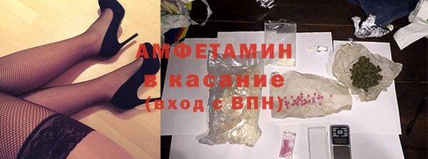 бутик Белокуриха