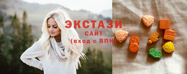 бутик Белокуриха