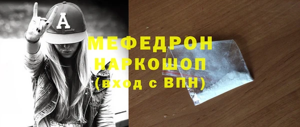 каннабис Беломорск