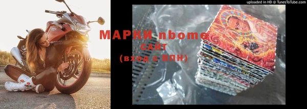 бутик Белокуриха