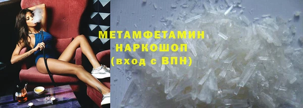 бутират Белоозёрский