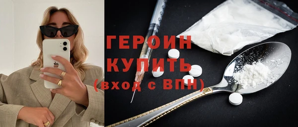 бутират Белоозёрский