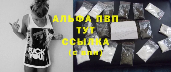 бутик Белокуриха