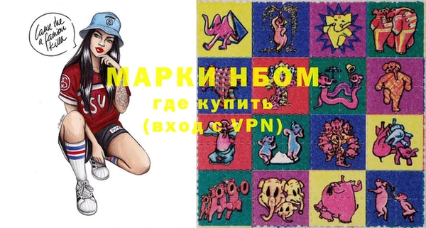 бутират Белоозёрский