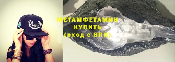 бутират Белоозёрский