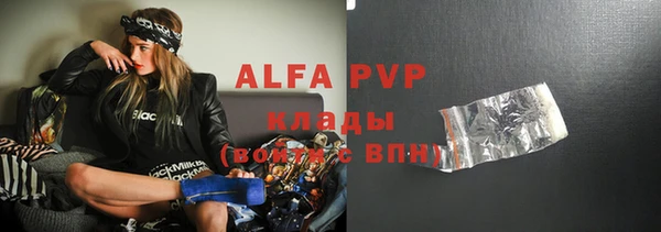 бутират Белоозёрский