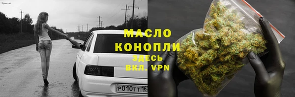 каннабис Беломорск