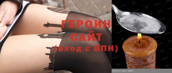бутират Белоозёрский