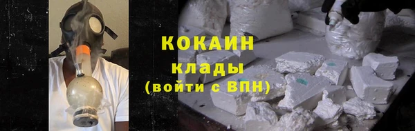каннабис Беломорск