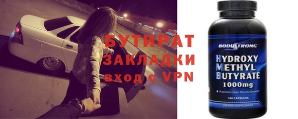 бутик Белокуриха