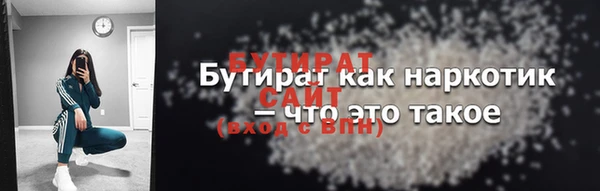 каннабис Беломорск