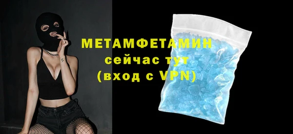 бутик Белокуриха