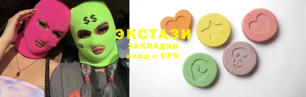 каннабис Беломорск