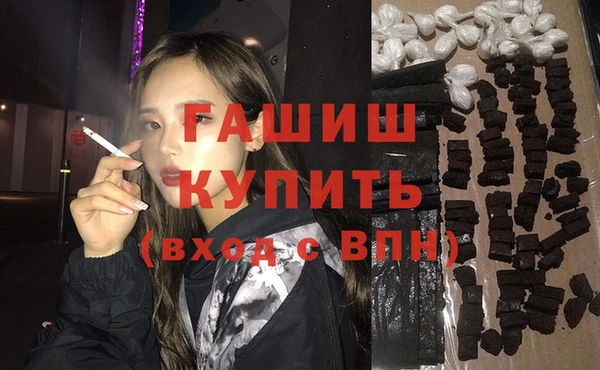 каннабис Беломорск