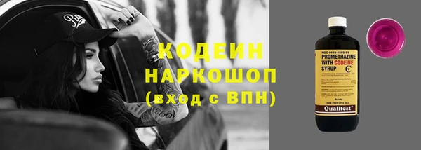 бутик Белокуриха