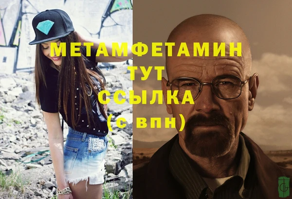 бутират Белоозёрский