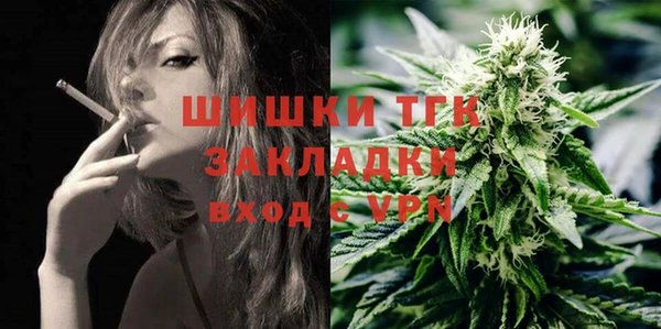 бутират Белоозёрский