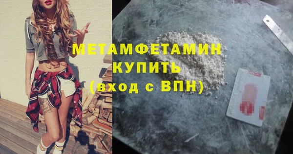 бутик Белокуриха