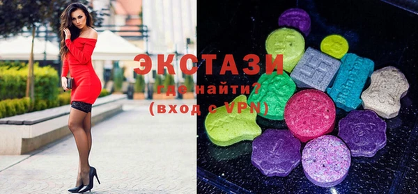 бутик Белокуриха