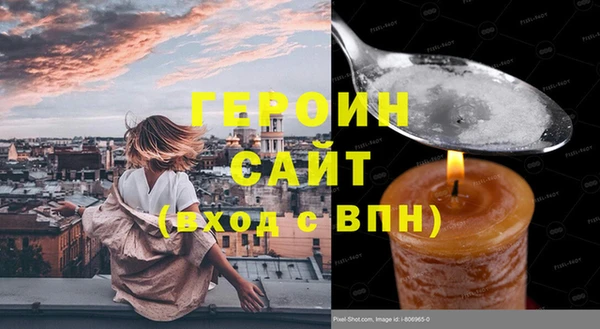 бутират Белоозёрский