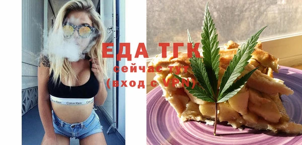 каннабис Беломорск