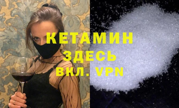 бутик Белокуриха