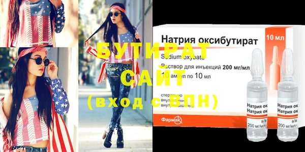 прущие крисы Нязепетровск