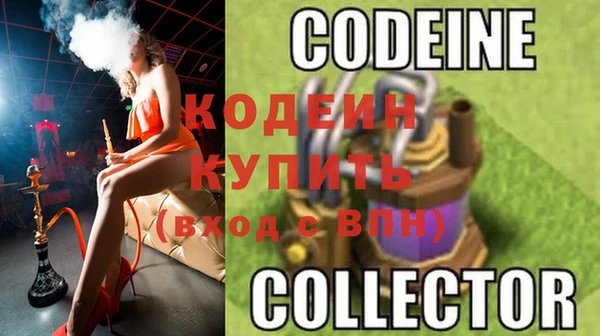 бутират Белоозёрский