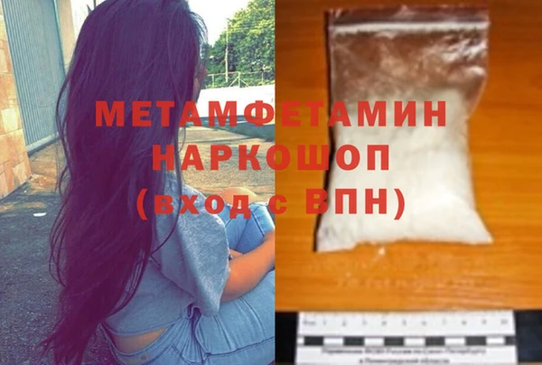 бутик Белокуриха