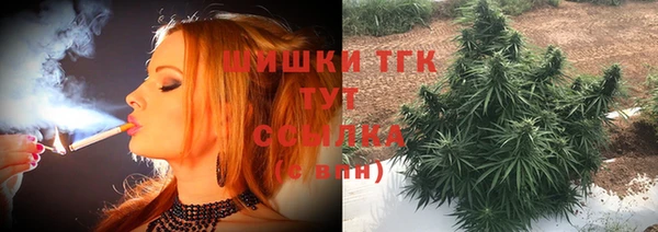 бутик Белокуриха