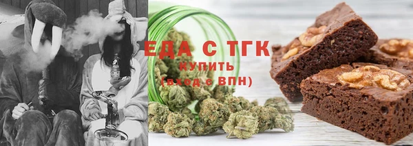 каннабис Беломорск