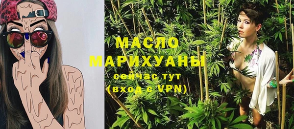 кокаин перу Богородицк