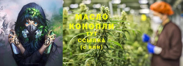 бутик Белокуриха