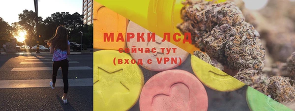 бутират Белоозёрский
