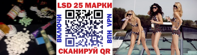 LSD-25 экстази ecstasy  Севск 