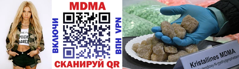 MDMA VHQ  цены наркотик  Севск 