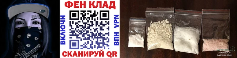 блэк спрут зеркало  Севск  МЕТАМФЕТАМИН витя 