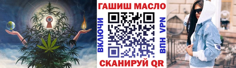 ТГК концентрат  хочу наркоту  Севск 